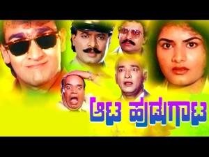 Aata Hudugata's Poster