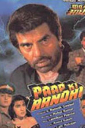 Paap Ki Aandhi's Poster