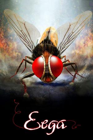 Naan Ee's Poster