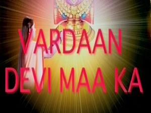 Vardaan Devi Maa Ka's Poster