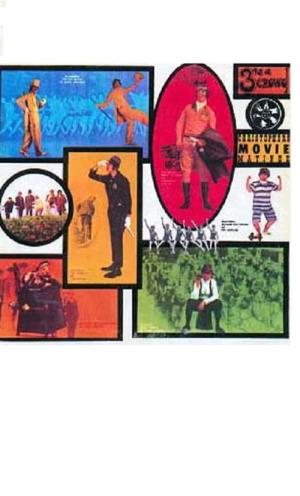 Matinee Movie's Poster
