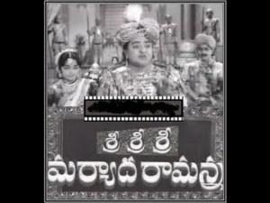 Sri Sri Sri Maryada Ramanna's Poster