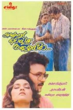 Andru Peytha Mazhaiyil's Poster