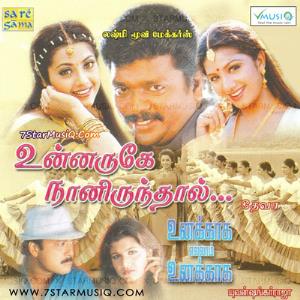 Unnaruge Naan Irundhal's Poster