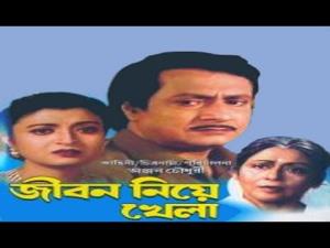 Jiban Niye Khela's Poster