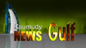 Kaumudy Gulf News's Poster