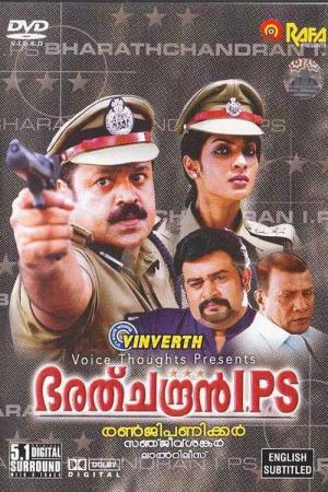Bharathchandran I.P.S's Poster