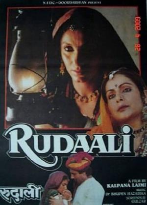 Rudaali's Poster