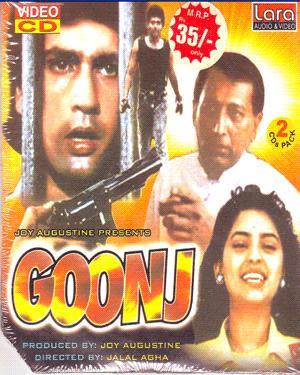 Goonj's Poster