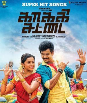 Kaaki Sattai's Poster