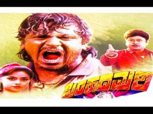 Simhada Mari's Poster