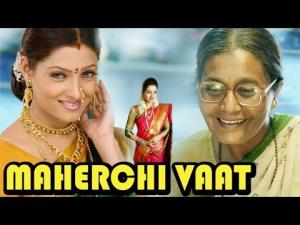 Maherchi Vaat's Poster