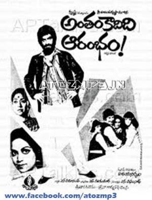 Antham Kadidi Aarambam's Poster