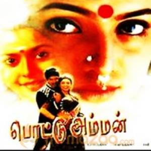 Pottu Amman's Poster