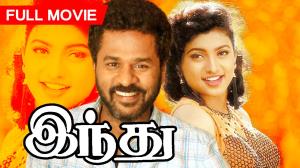 indhu's Poster