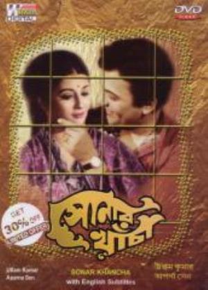 Sonar Khancha's Poster