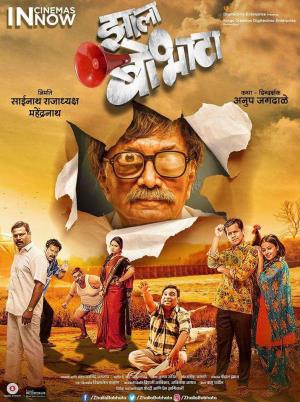 Zhalla Bobhata's Poster