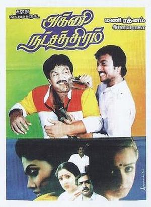 Agni Nakshathram's Poster