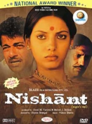 Nishant's Poster