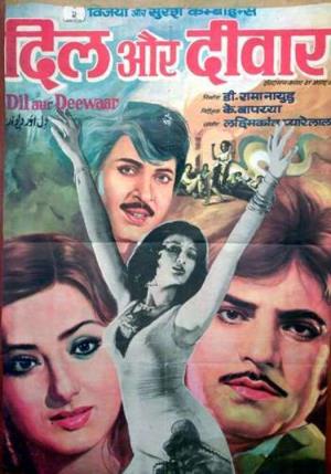 Dil Aur Deewaar's Poster