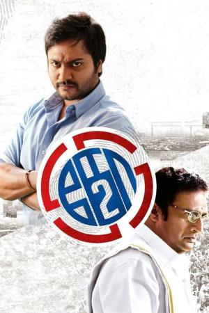 Political Khiladi's Poster