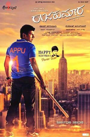 Daring Raajakumara's Poster