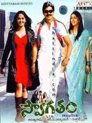 Swagatham's Poster