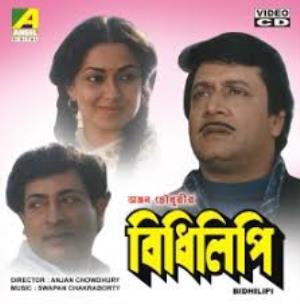 Bidhilipi's Poster