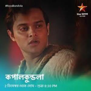 Kapal Kundala's Poster