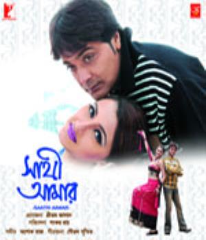 Sathi Amar's Poster