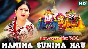 Manima Sunima Heu's Poster