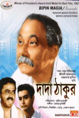 Dada Thakur's Poster