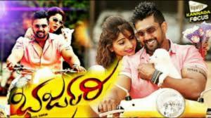 Bharjari's Poster