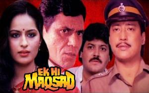 Ek Hi Maqsad's Poster