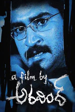 A Film by Aravind's Poster
