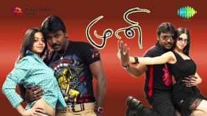 Pratishodh  Ek Real Revenge's Poster