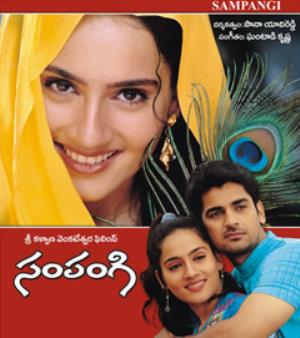 Sampangi's Poster