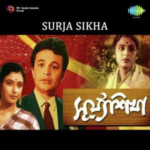 Surja Sikha's Poster