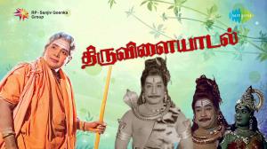 Thiruvilaiyadal's Poster