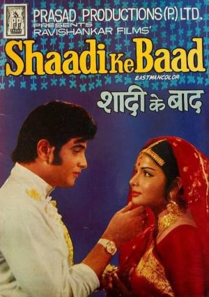 Shaadi Ke Baad's Poster