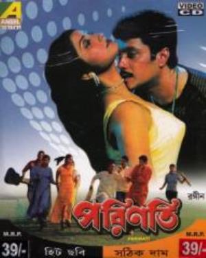 Parinati's Poster