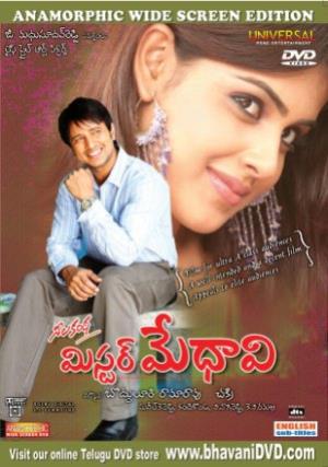 Mr. Medhavi's Poster