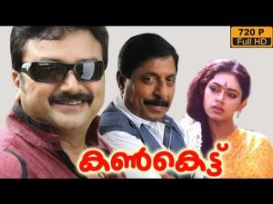Kankettu's Poster