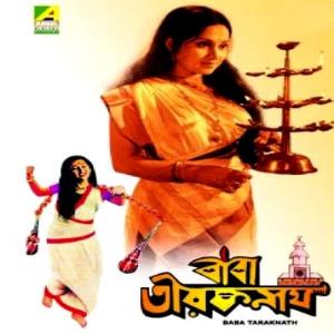 Baba Taraknath's Poster