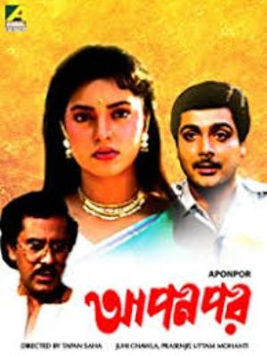 Apon Par's Poster