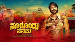 Noorondu Nenapu's Poster