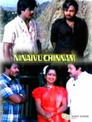 Ninaivu Chinnam's Poster
