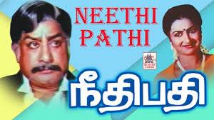 Neethipathi's Poster
