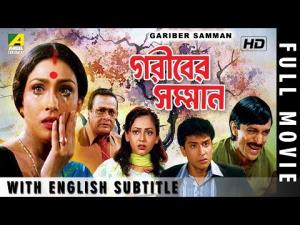 Gariber Samman's Poster