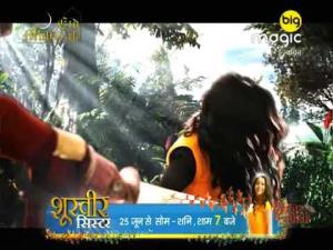 Shoorveer Sister's Poster